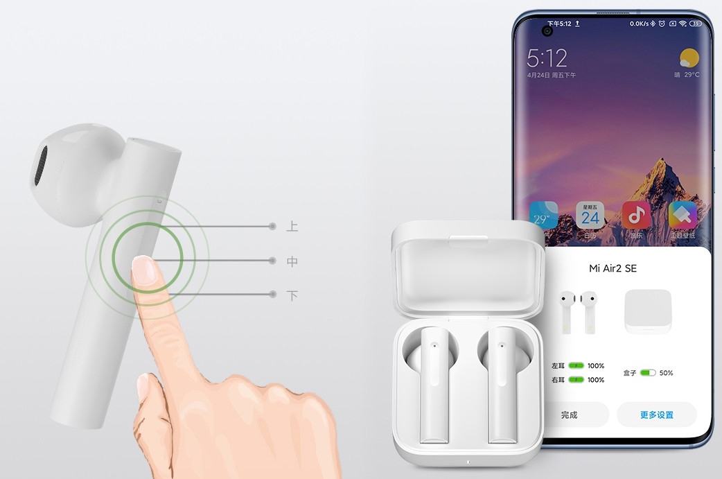 xiaomi_airdots_2_se_1.jpg