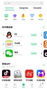 Oppo App Market image 4 Thumbnail