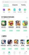 Oppo App Market image 2 Thumbnail
