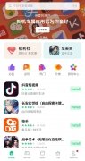 Oppo App Market image 1 Thumbnail