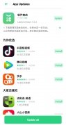 Oppo App Market image 8 Thumbnail