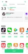 Oppo App Market image 6 Thumbnail