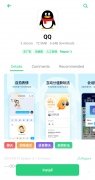 Oppo App Market image 5 Thumbnail